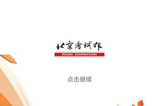 “追星”成功！F1中国站发布会：周冠宇C位&紧挨偶像阿隆索